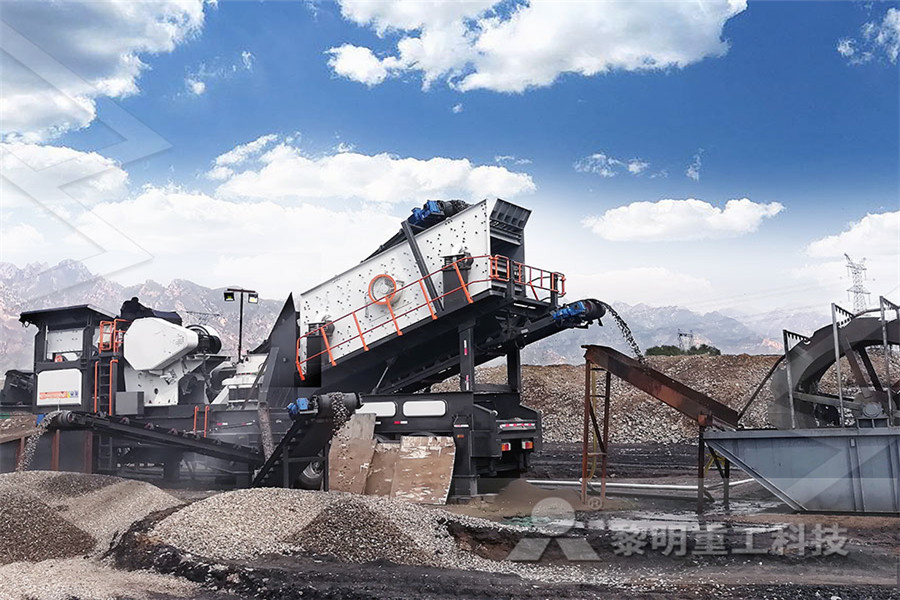 آلات استخراج الرمال السيليكا من الصين  